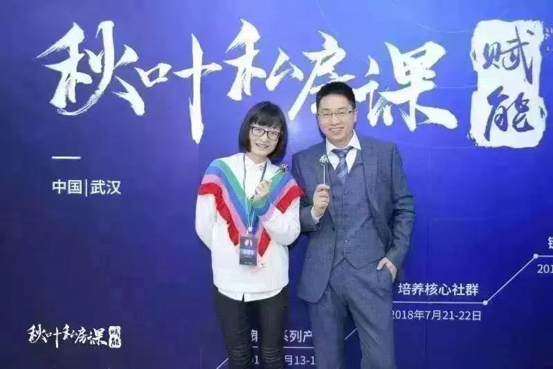 “我,在家7年,靠写美术设计杀出重围成为COO,帮学生每星期收益翻番”:越破烂的专业技能,往往越能增值!(图20) “我,在家7年,靠写美术设计杀出重围成为COO,帮学生每星期收益翻番”:越破烂的专业技能,往往越能增值!(图20)