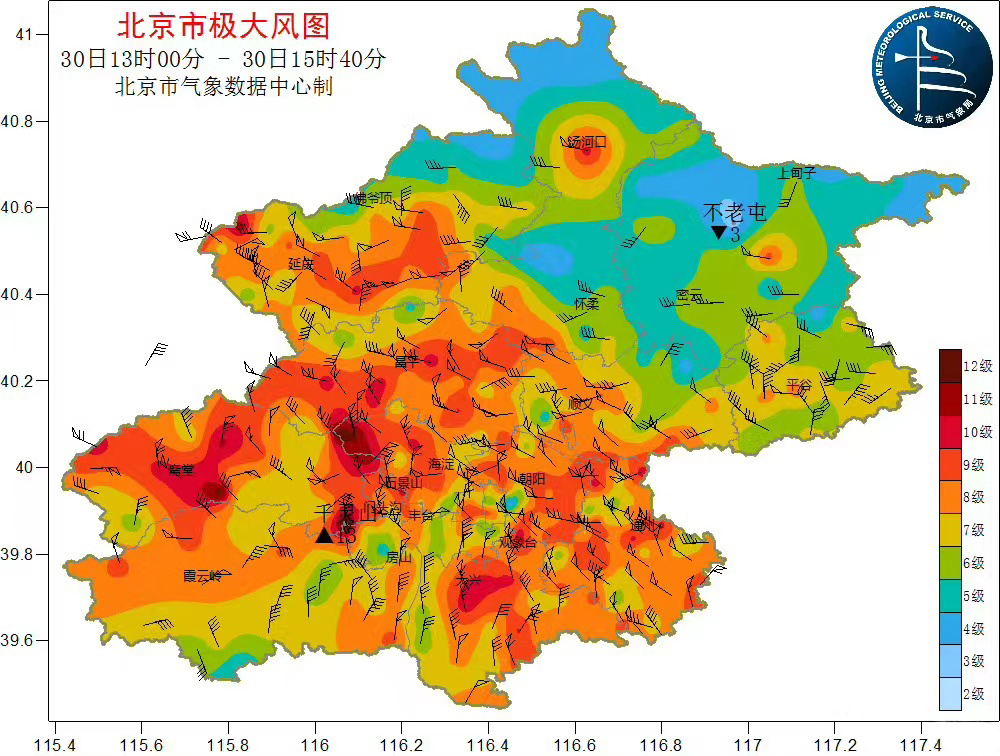 红星天气