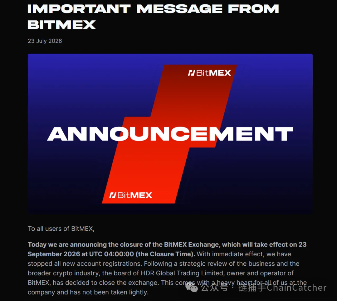 BitMEX 宣布关停 永续合约鼻祖退出市场 代币暴跌逾94%