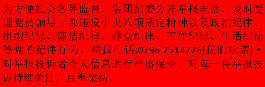 640_wx_fmt_png_from_appmsg 1
