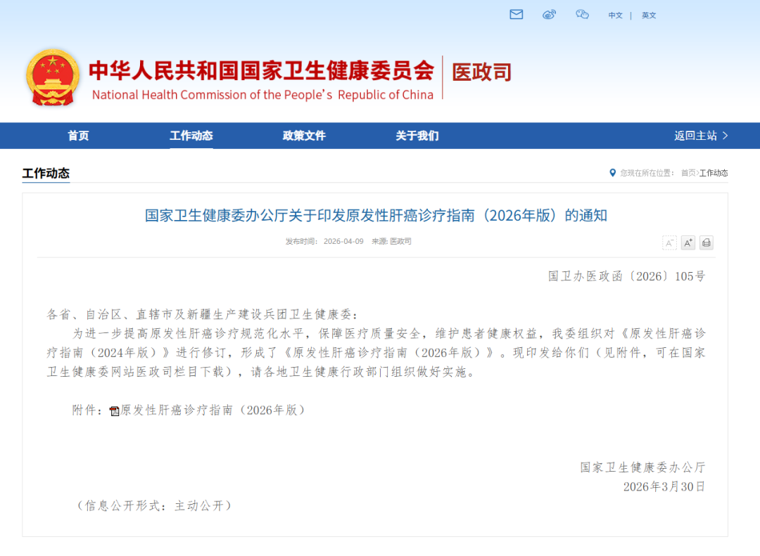 QQ20260413-141336.png