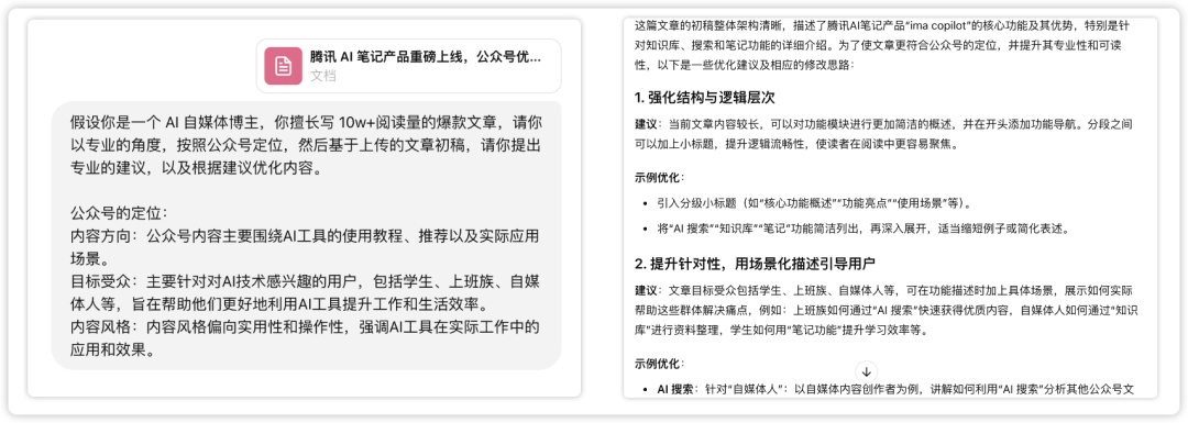 打工人下班做自媒体，我用这5个免费AI工具搭建的工作流！好用到哭！
