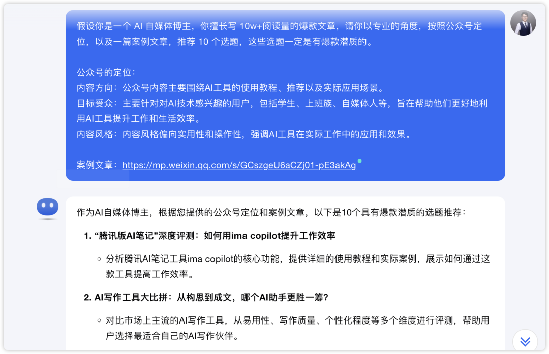 打工人下班做自媒体，我用这5个免费AI工具搭建的工作流！好用到哭！