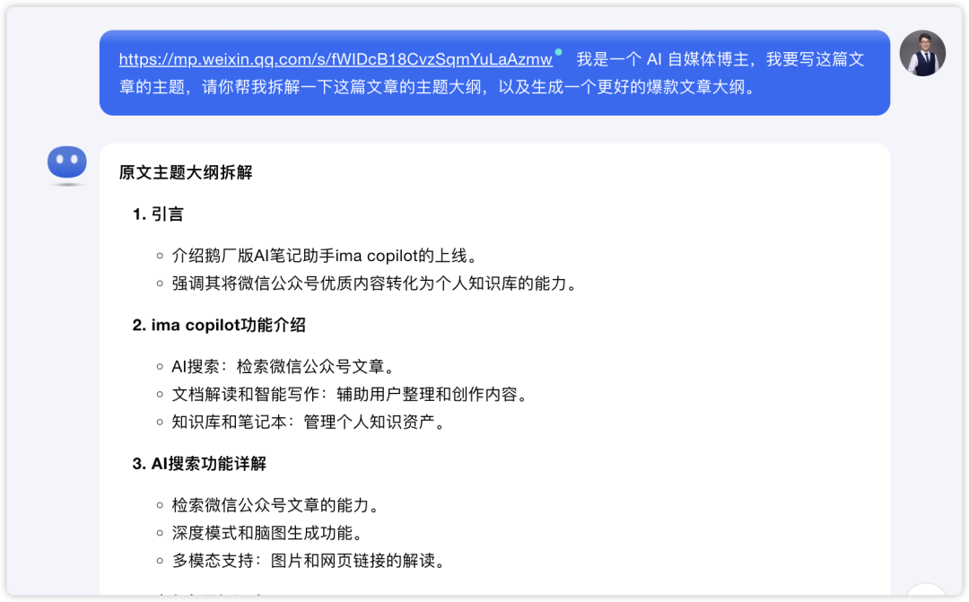 打工人下班做自媒体，我用这5个免费AI工具搭建的工作流！好用到哭！
