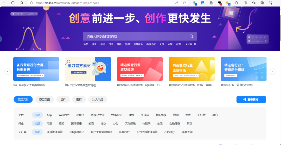 现在国内AI应用哪个体验下来最惊艳？