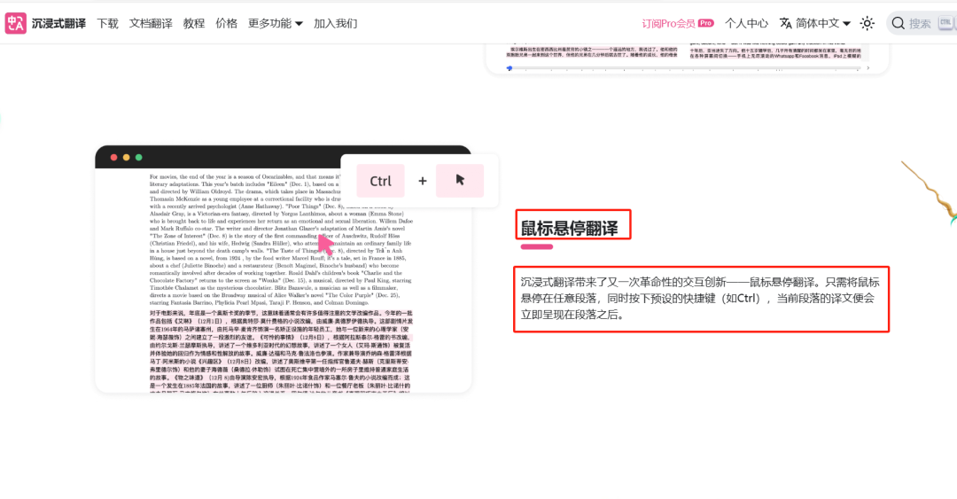 现在国内AI应用哪个体验下来最惊艳？