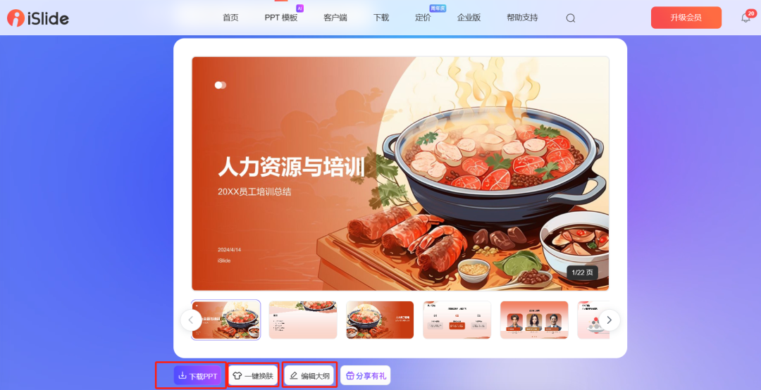 现在国内AI应用哪个体验下来最惊艳？