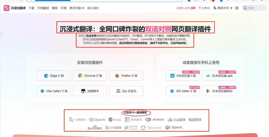 现在国内AI应用哪个体验下来最惊艳？