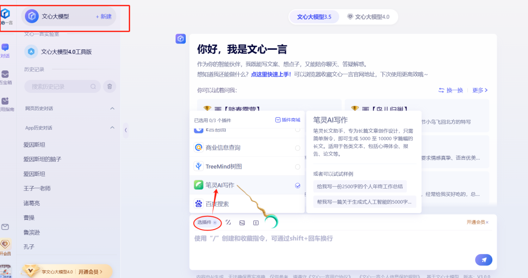 现在国内AI应用哪个体验下来最惊艳？