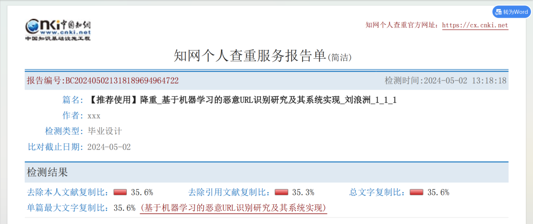 现在国内AI应用哪个体验下来最惊艳？