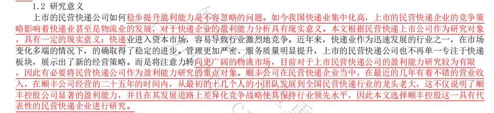 现在国内AI应用哪个体验下来最惊艳？