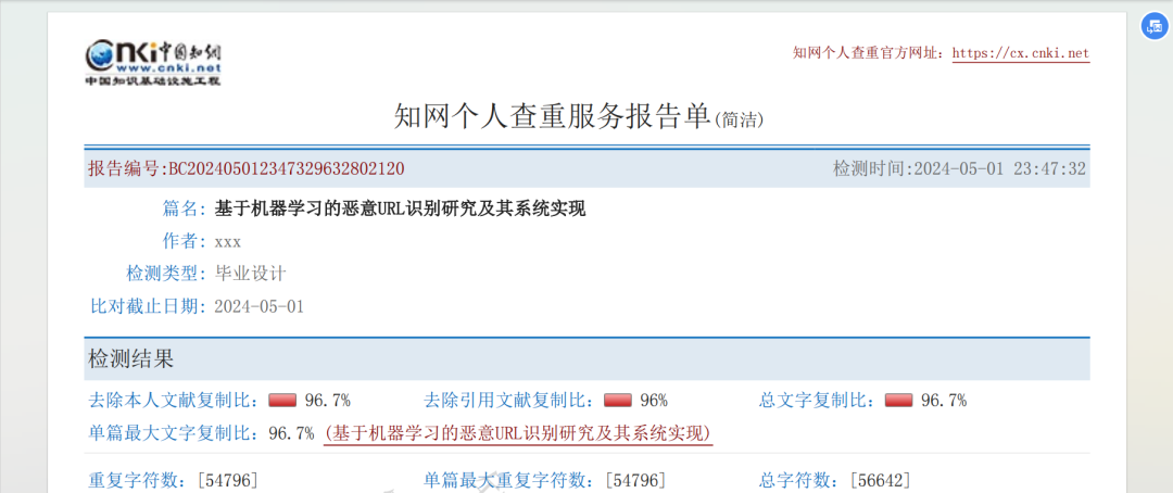 现在国内AI应用哪个体验下来最惊艳？