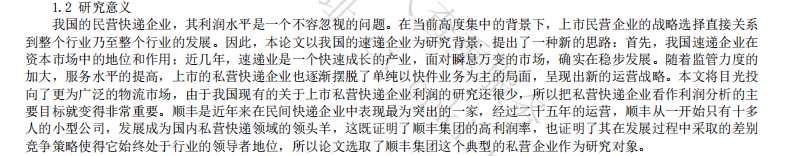 现在国内AI应用哪个体验下来最惊艳？