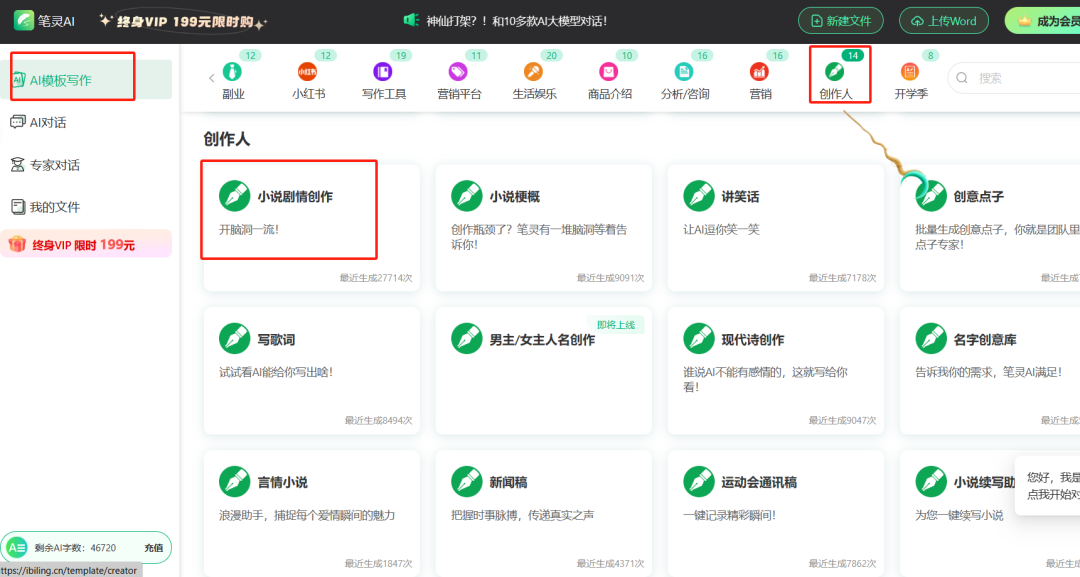 现在国内AI应用哪个体验下来最惊艳？