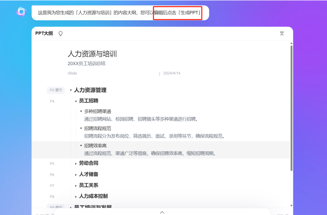 现在国内AI应用哪个体验下来最惊艳？