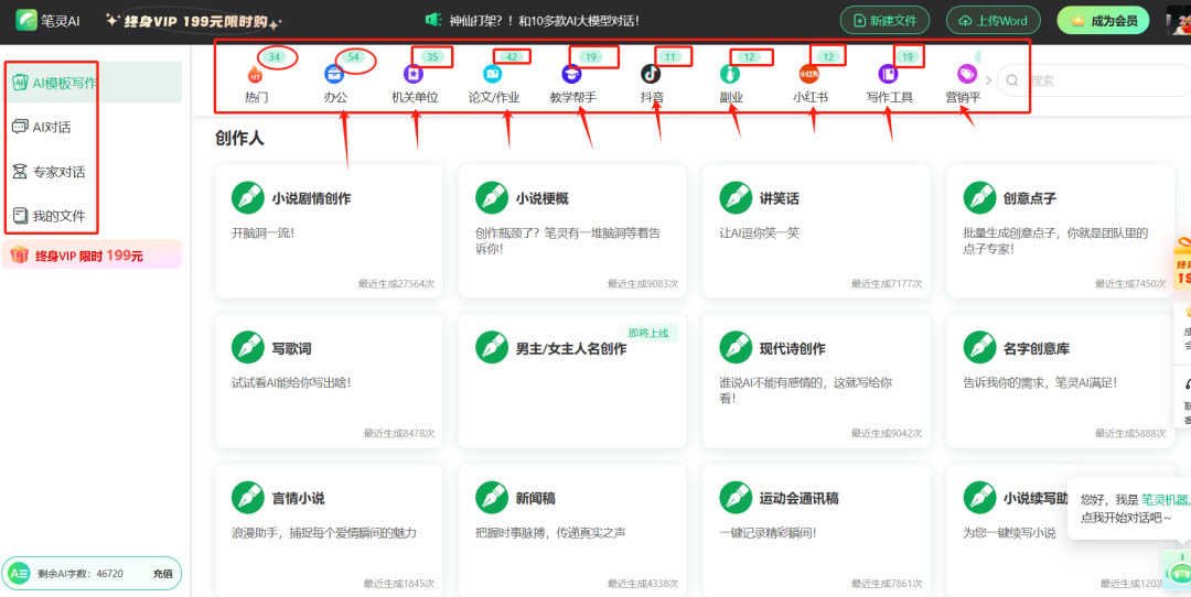 现在国内AI应用哪个体验下来最惊艳？