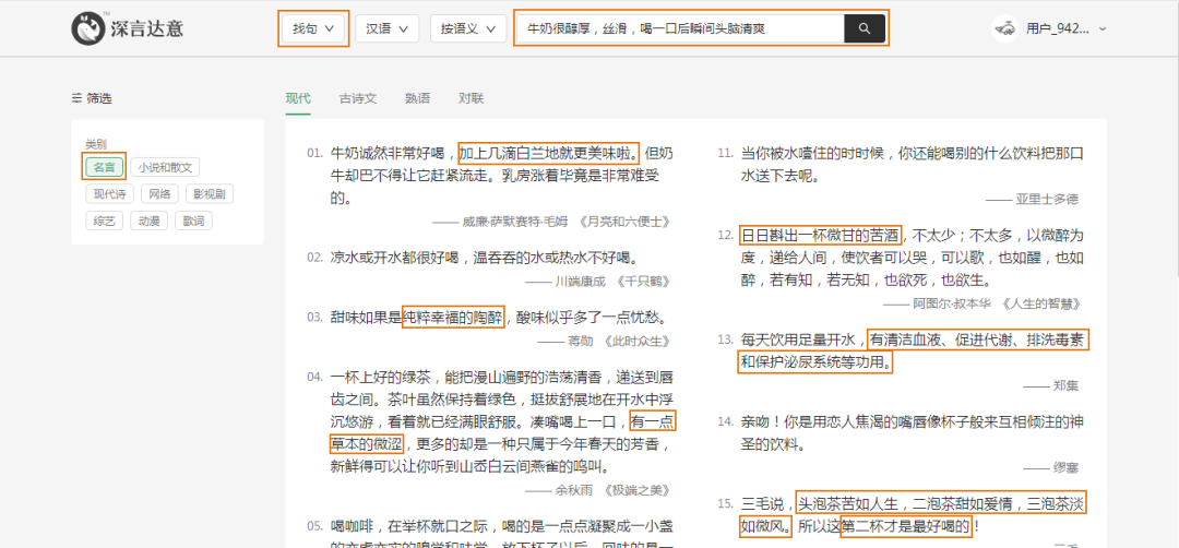 5款惊艳全网的AI写作神器！让你轻松写出爆款文章，从此告别写作烦恼！