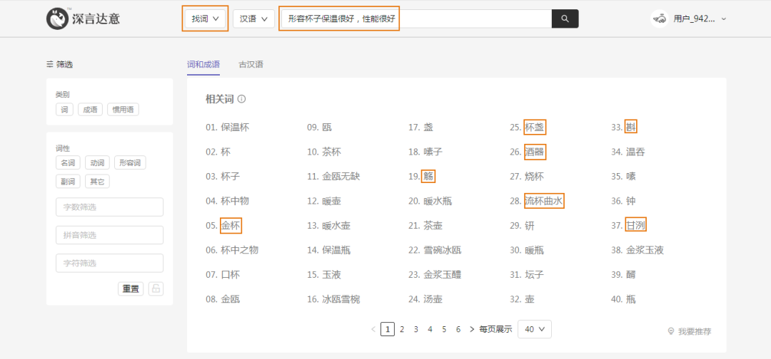 5款惊艳全网的AI写作神器！让你轻松写出爆款文章，从此告别写作烦恼！