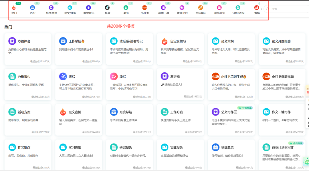 5款惊艳全网的AI写作神器！让你轻松写出爆款文章，从此告别写作烦恼！