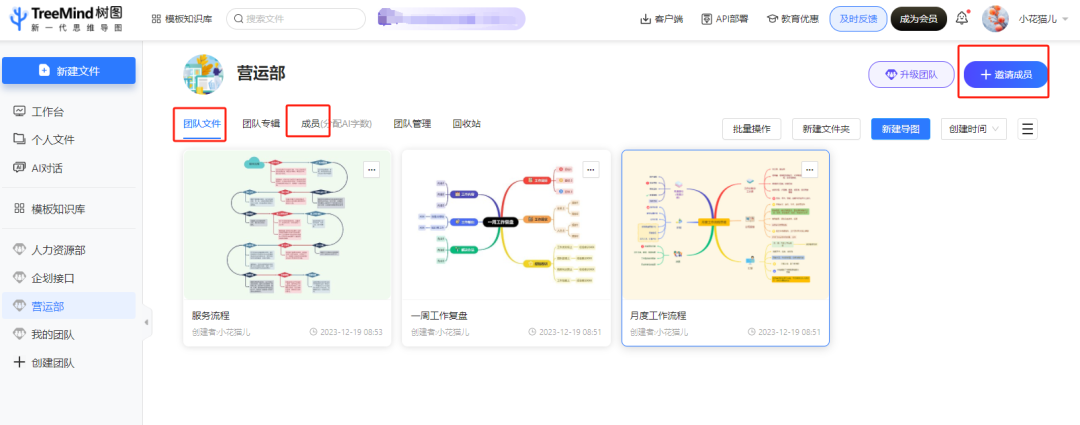 ChatGPT平替来了！国内这个工具不输GPT，还免费！