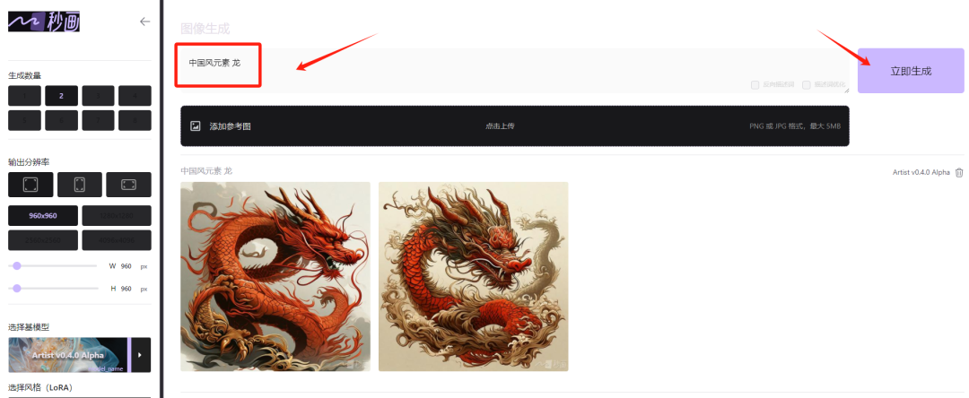 ChatGPT平替来了！国内这个工具不输GPT，还免费！