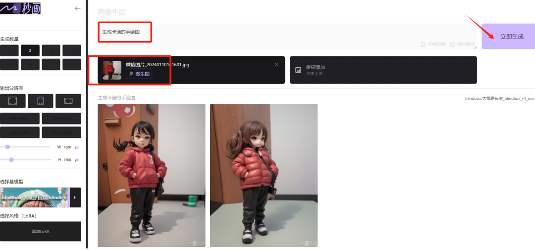 ChatGPT平替来了！国内这个工具不输GPT，还免费！