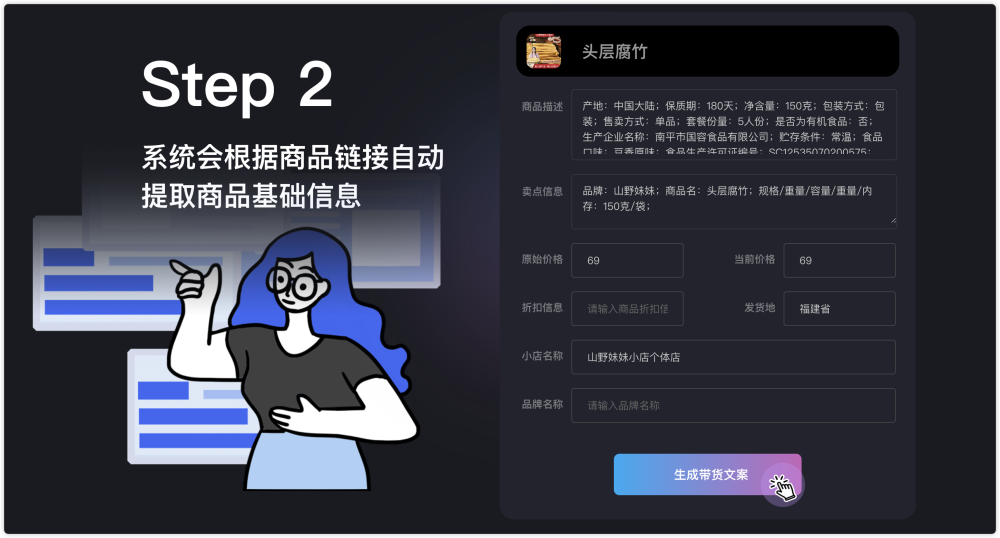 惊艳！刘强东化身AI主播，普通人如何借助AI赚钱？