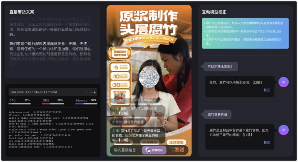 惊艳！刘强东化身AI主播，普通人如何借助AI赚钱？