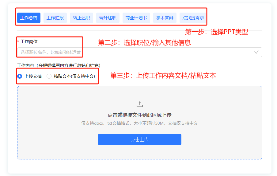 2024 年必备的 4 款 AI PPT 生成工具，吊打其他