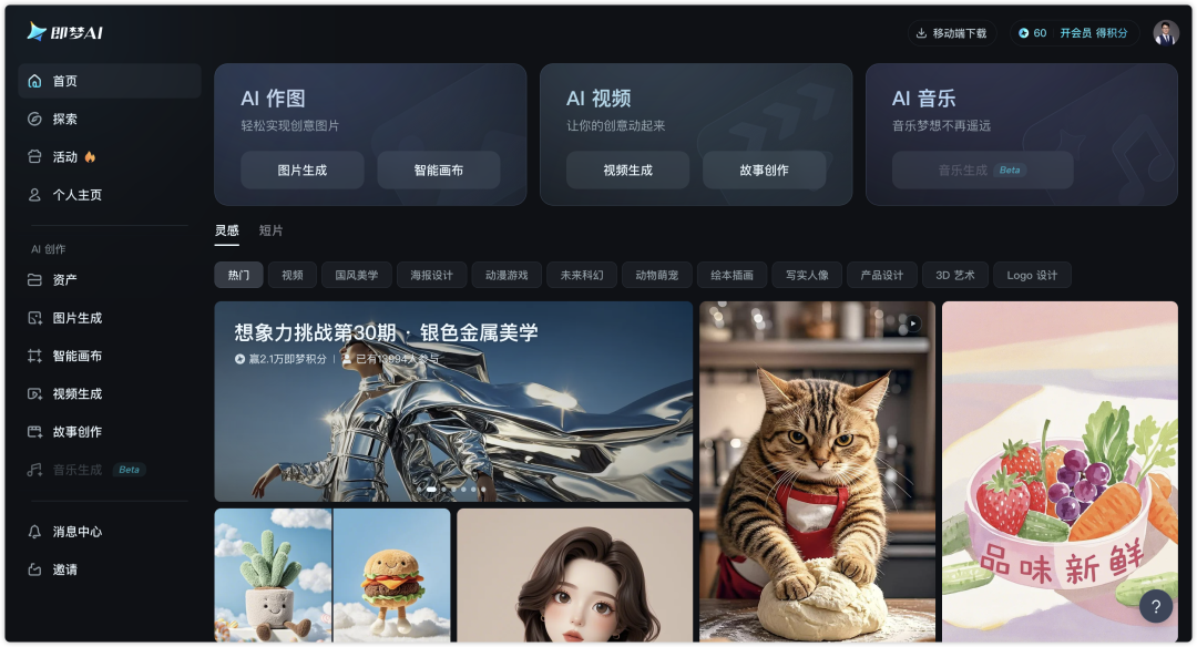 家长福音！AI 两步轻松搞定手抄报，快来收藏