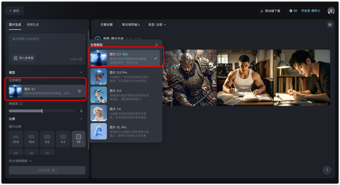 家长福音！AI 两步轻松搞定手抄报，快来收藏