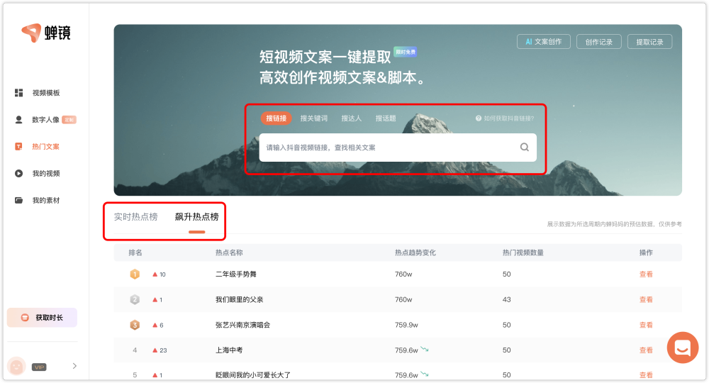 测试了几十款AI工具后，这几款“好用到爆”的AI应用推荐给大家