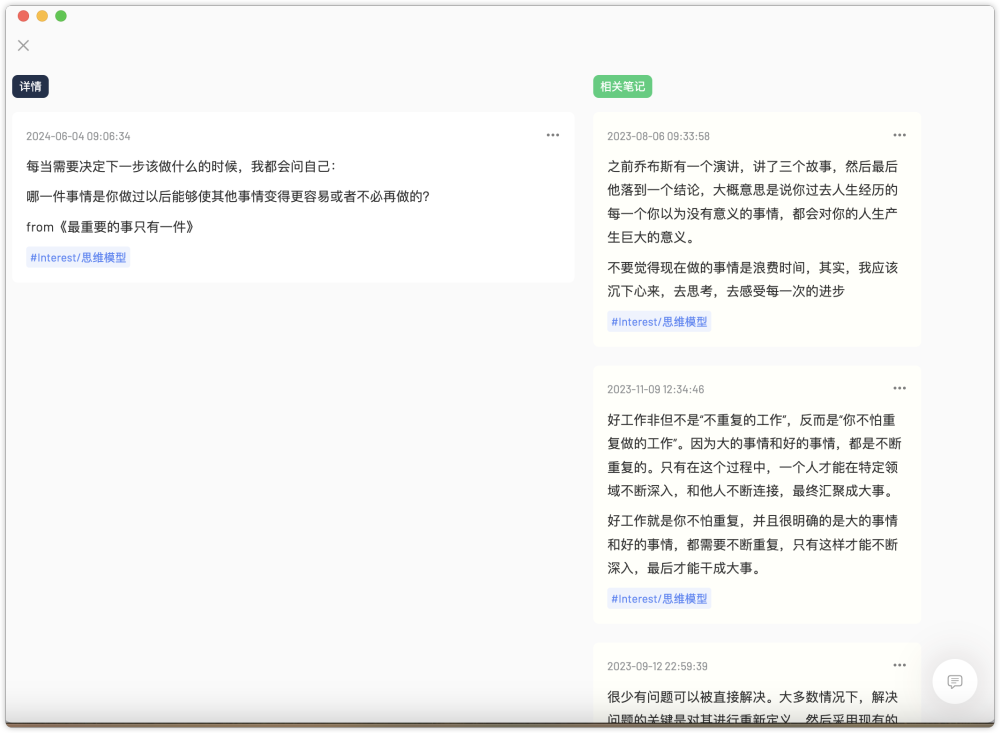 测试了几十款AI工具后，这几款“好用到爆”的AI应用推荐给大家