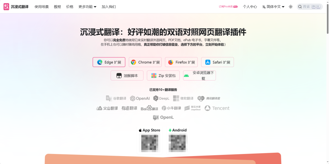 告别ChatGPT! 这些AI工具更惊艳, 提升你的生产力!