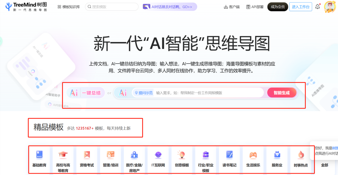 国内AI大模型已近80个，哪个最有前途？