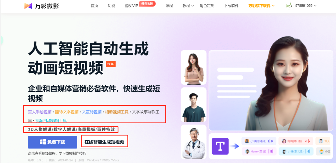 国内AI大模型已近80个，哪个最有前途？