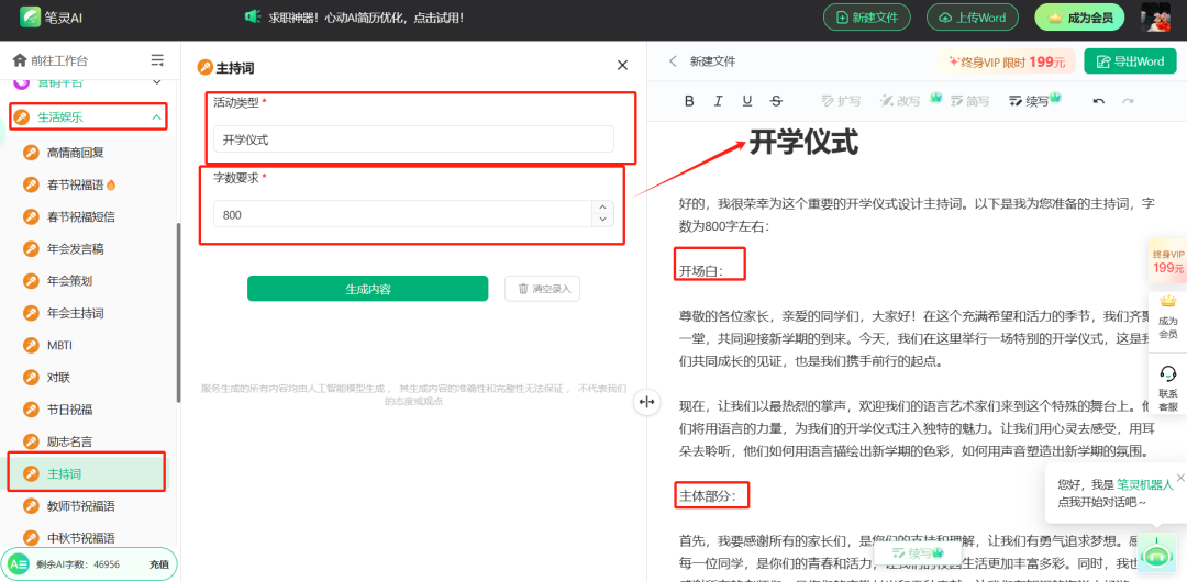 国内AI大模型已近80个，哪个最有前途？
