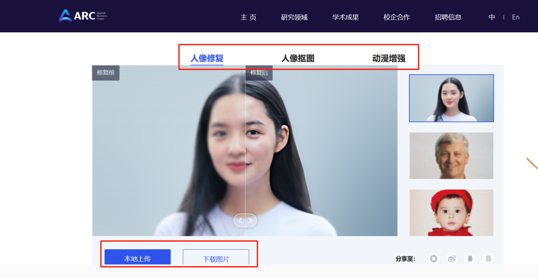 国内AI大模型已近80个，哪个最有前途？