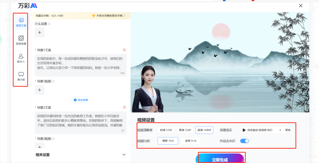 国内AI大模型已近80个，哪个最有前途？