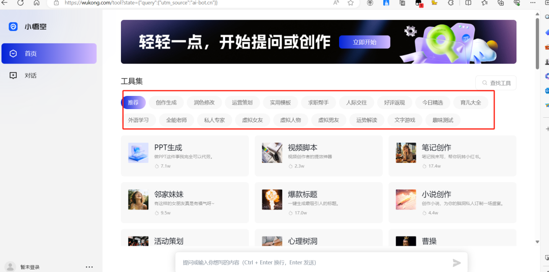 国内AI大模型已近80个，哪个最有前途？