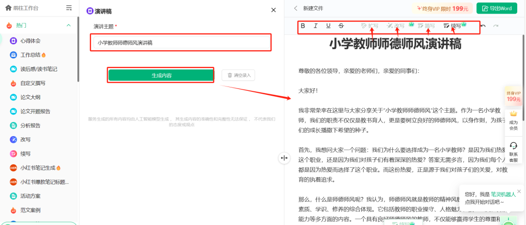 国内AI大模型已近80个，哪个最有前途？