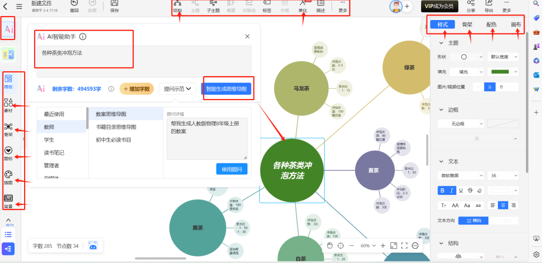 国内AI大模型已近80个，哪个最有前途？
