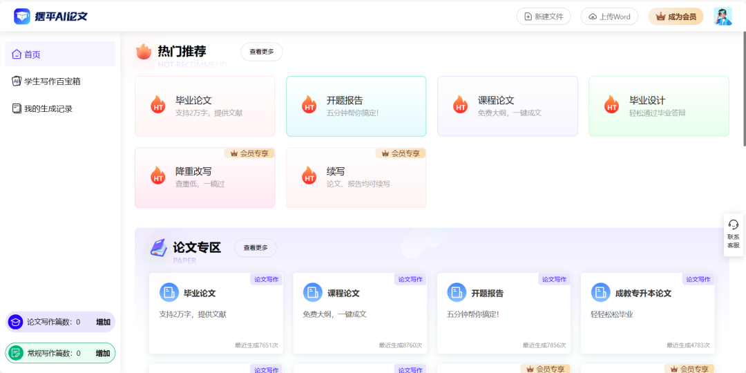 国内AI大模型已近80个，哪个最有前途？