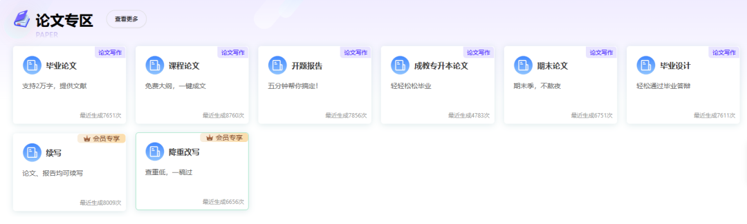 国内AI大模型已近80个，哪个最有前途？