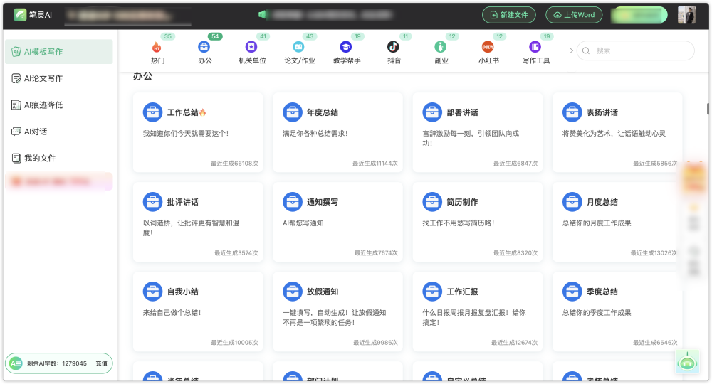 免费？无限制？这五款良心AI工具太强了