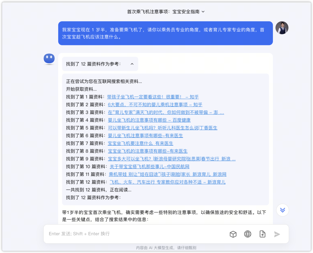 免费？无限制？这五款良心AI工具太强了