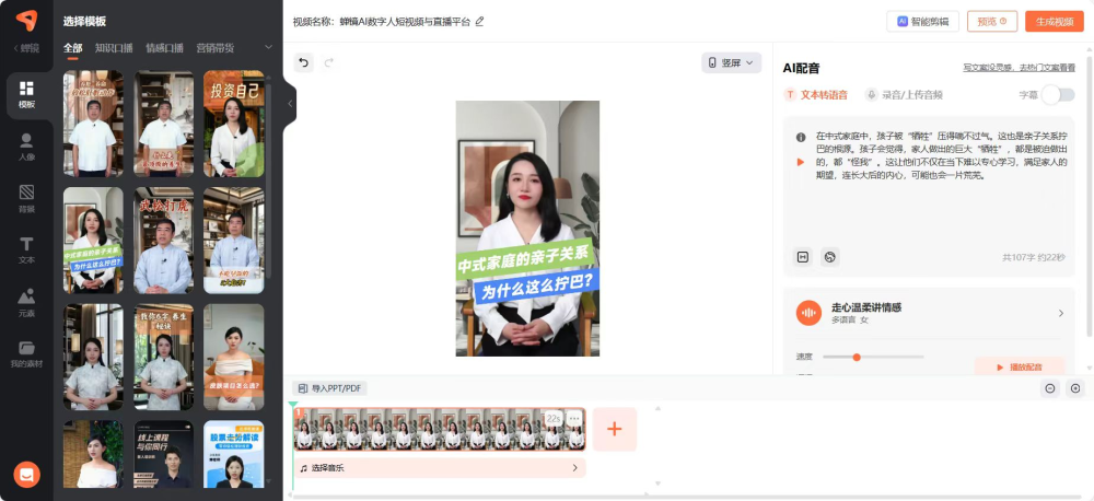 免费？无限制？这五款良心AI工具太强了