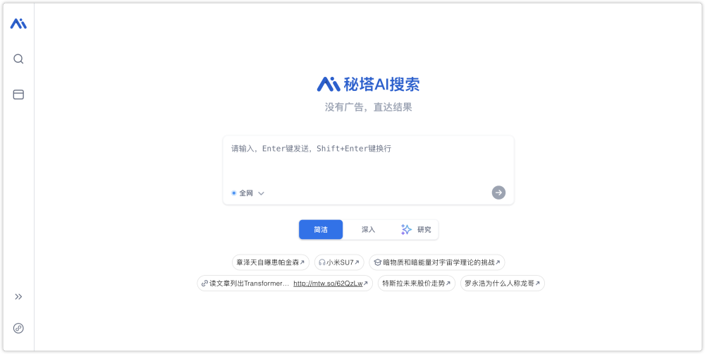 免费？无限制？这五款良心AI工具太强了