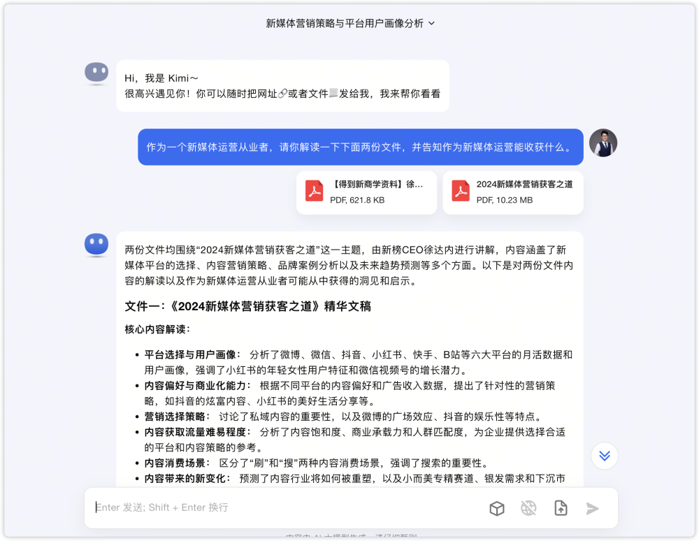 免费？无限制？这五款良心AI工具太强了