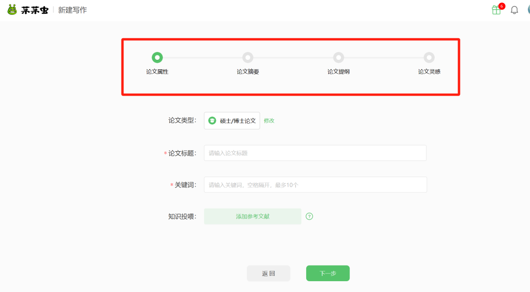 如何将ChatGPT写的论文修改至无法察觉AI痕迹，一键降AIGC率！